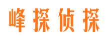 凤冈职业捉奸人